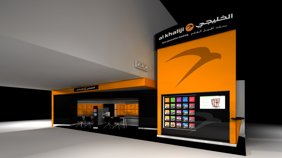 Al Khaliji - Brand Launch, Qatar Q-Post Al Khaliji brand Launch